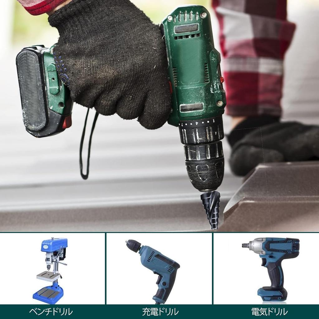 Invincible Step Drill, 0.1 - 0.8 inch (4 - 20 mm), 9 Steps, 6.35