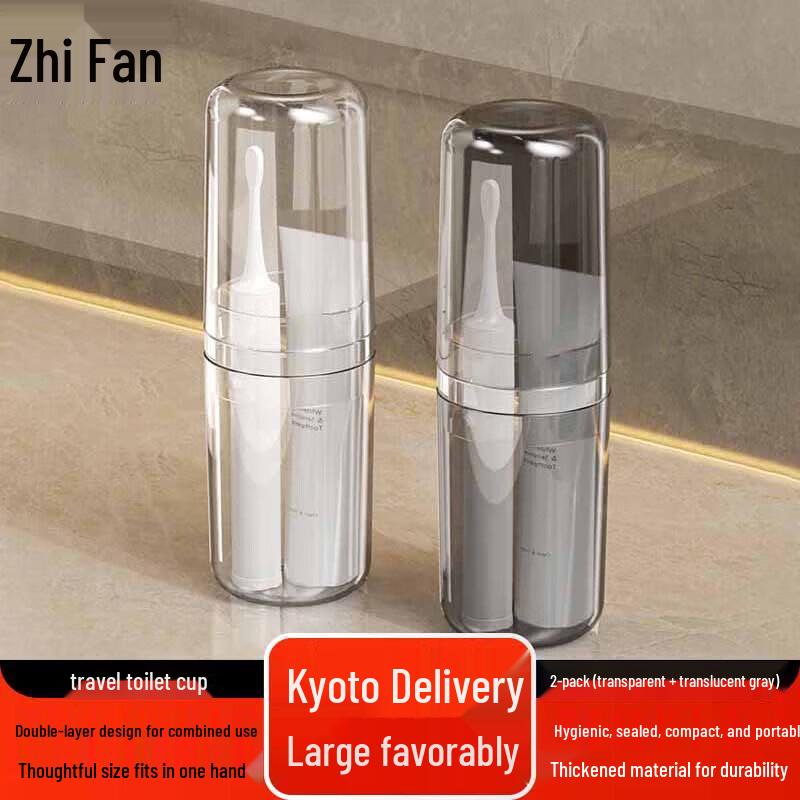 Zhifeng Portable Travel Wash Cup Set