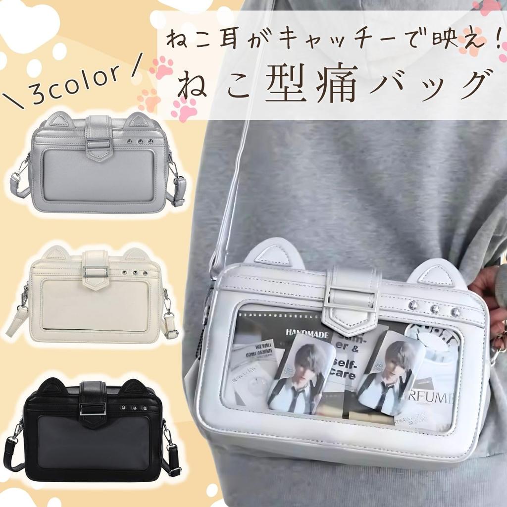 Harujio Ita Schulter Oshikatsu Katze Ita Oshikatsu Event Beliebte Tasche Tasche, Katzenförmige Tasche, Klein, Mini, Katze, Tasche, Katze, Design, Tasche, Schwarz, Weiß, Silber,