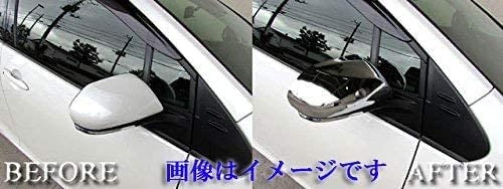 BRIGHTZ Camry AXVH70 Chrome Door Mirror Covers AXVH H70 70 32361 0 [MIR-SID-129]