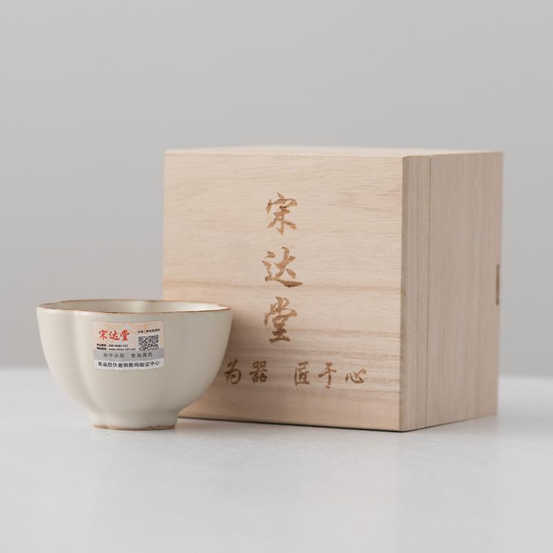 

Beige Ru Kiln Cup Master Cup Handmade High-end Teacup Master Famous High-end Cup Kung Fu Tea Set