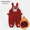 Kaka Panda Boys' New Year Sweater & Fleece-Lined Overalls Set - Trendy Children's Winter Outfit