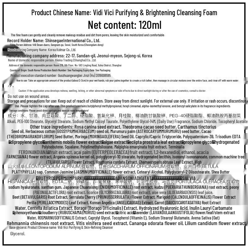 VIDIVICI Goddess Amino Acid Foam Facial Cleanser