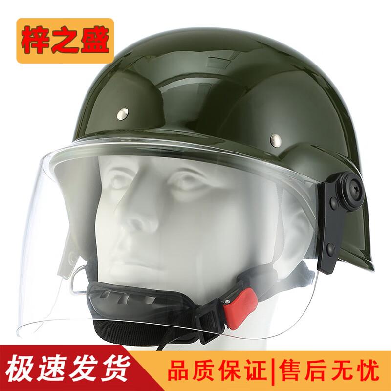 German Style Riot Helmet with Visor