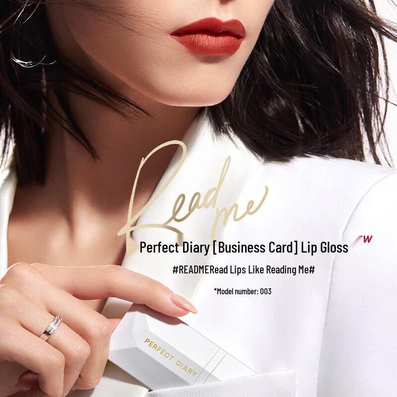 Perfect Diary Sheer Mist Lip Tint