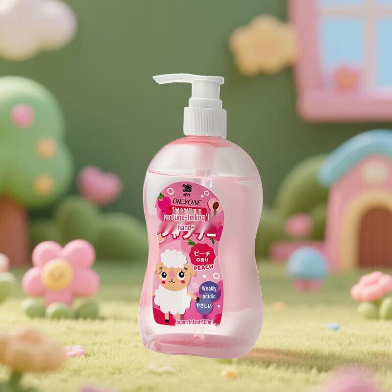 Dieyin Pfirsichduftendes Kindershampoo