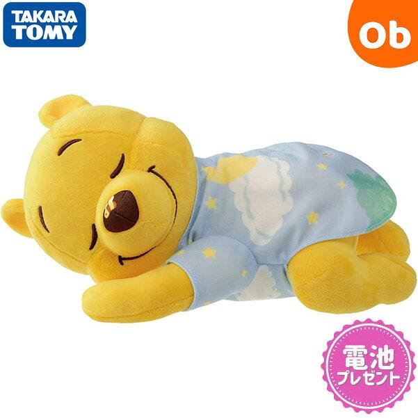 

Limited 4/25 Up 100 points back. Sleep soundly melody Winnie Pooh Takara Tomy. Free shipping (excluding Okinawa some areas). Christmas.