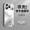 Applicable to Apple 17Pro mobile phone case iPhone16Pro matte protective case 15 simple 14 all-inclusive 13 lens film