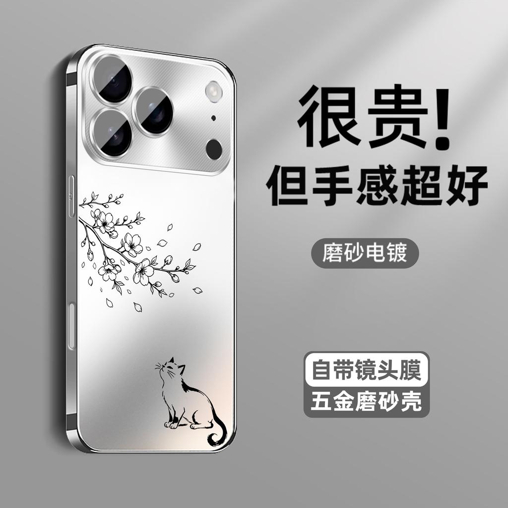 Applicable to Apple 17Pro mobile phone case iPhone16Pro matte protective case 15 simple 14 all-inclusive 13 lens film