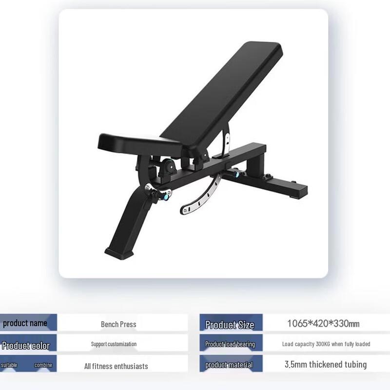 Multi-Functional Adjustable Weight Bench