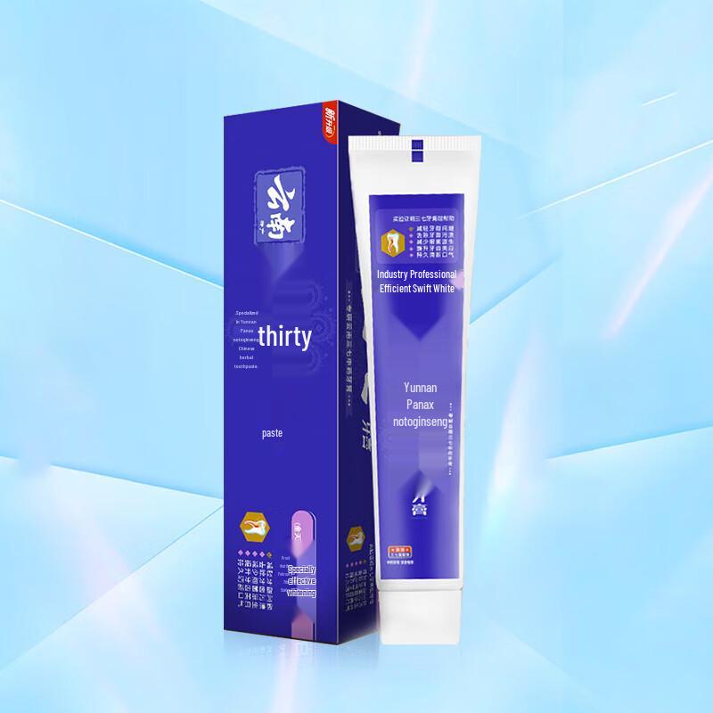 Sanqi Yunnan Rapid Whitening Toothpaste