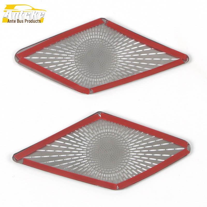Atuko AIRTREK Rear Door Speaker Cover for 22 Models