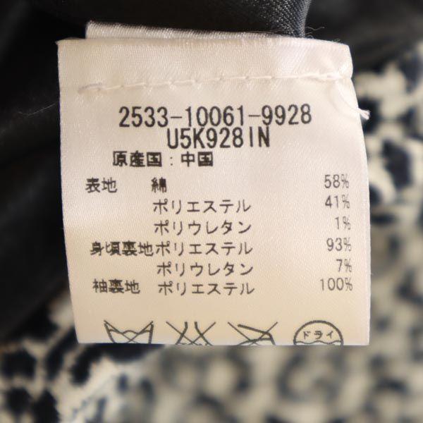 ARMANI EXCHANGE Leopard Pattern 7 minutes sleeve tailored jacket Women Used