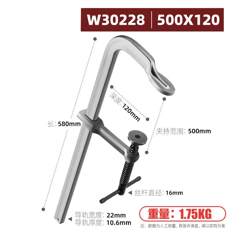 Rongyu G-Type Heavy Duty Welding Clamp