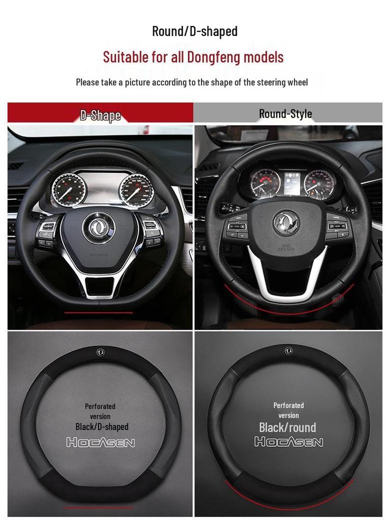 Genuine Leather Steering Wheel Cover for Dongfeng Fengxing: EVOT5L, Lingzhi M6/M7, Jingyi X5/S50/SX6 Models