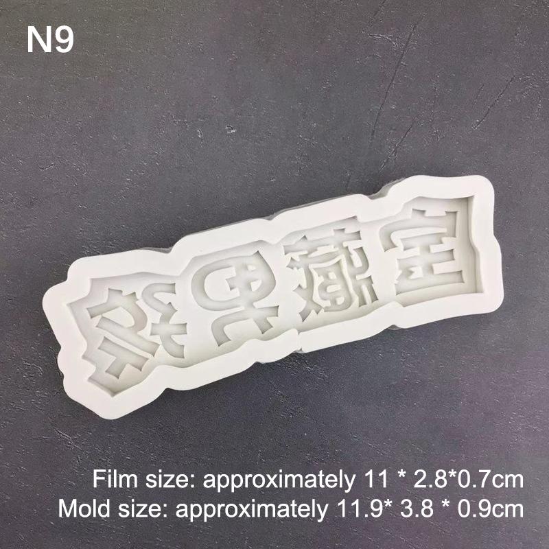 Chinese Character Shaped Decorative Silicone Cake Mold Silicone Chocolate Mold Baking Gadgets
