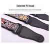 Folk Style Canvas Guitar Strap for Electric, Acoustic, and Bass Guitars - Ethnic Design Shoulder Strap