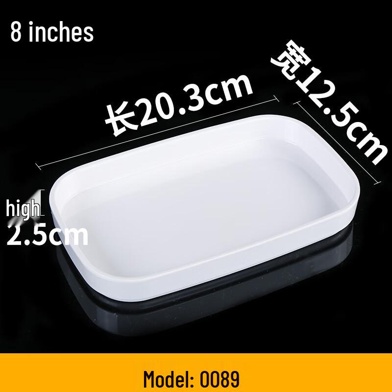 Melamine Rectangular Hot Pot Serving Dish