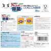 Reck Disinfecting Gekochikun Wet Sheets 30 X 36 Packs (1080 Sheets) Large Capacity Case