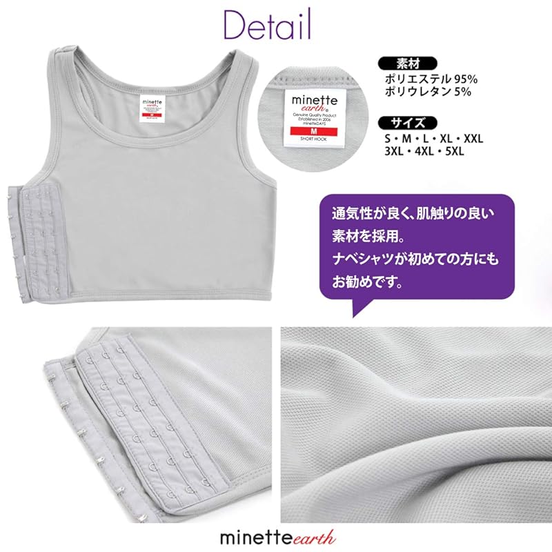 [minette earth] Minette Earth pan shirt chest crush short length exposed bust correction chest small show underwear kimono hook & rubber (black, M)