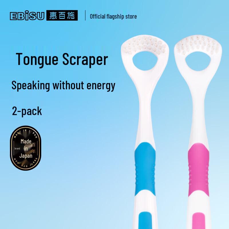 EBISU Tongue Cleaner 2-Pack