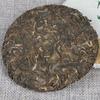 Yunnan Pu'er Tee Frühlingstee Roh Tee 100g Kuchentee Isländischer Roher Kuchentee