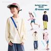 Gulu Diary Kids Breathable Long Sleeve Round Neck T-shirt