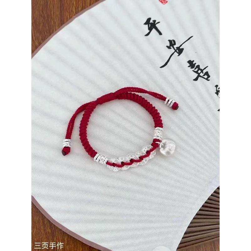 

Монеты Браслет из стерлингового серебра с медными монетами 999 Браслет-шнурок Красная веревка Мелкие серебряные монеты Привлечение и изменение удачи Парный Default