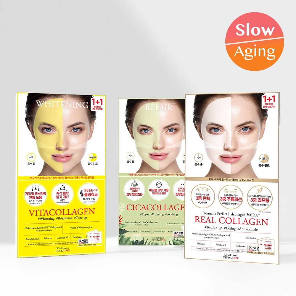 

Dermafix [olive Young 1] Dermafix Perfect Performance Collagen 1+1 Plan 3 Types 1 Choice PERFECT REAL PERFORMANCE COLLAGEN 1+1 PLAN