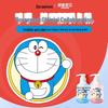 Shuke Kids Doraemon Strawberry Press Toothpaste