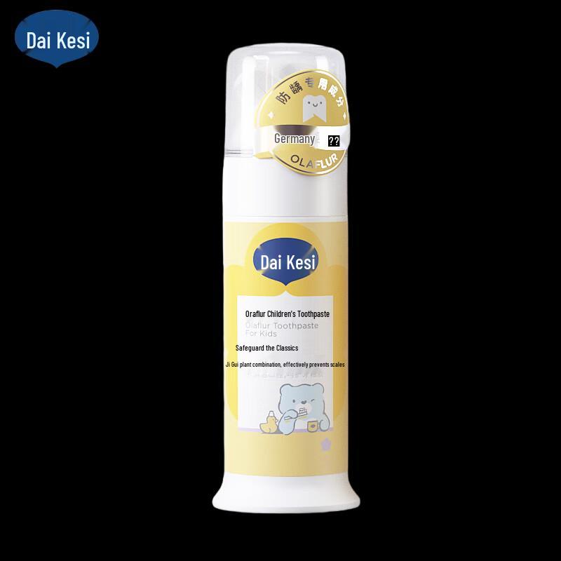 Kids Fluoride & Probiotic Toothpaste