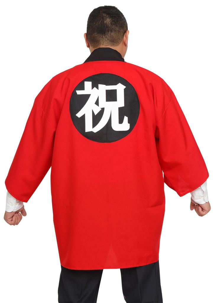 Happy Duty Happy Celebration Unisex kostým Červený unisex