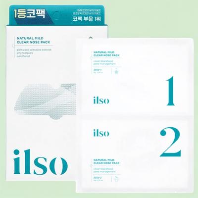 Nose Pack Natural Mild Clear Nose Pack Biocellulose 5 Sheets 2