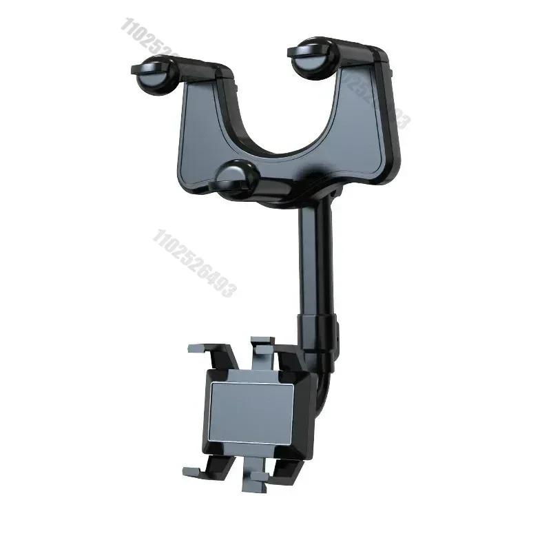 360° Car Rearview Mirror Phone Holder Mount Phone and GPS Holder Universal Rotating Adjustable Telescopic Phone Stand Support