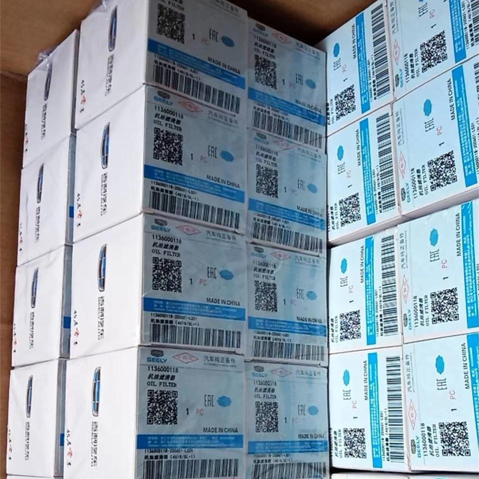 Bomba Mestra de Embreagem para Carro Geely Emgrand 7 EC7 EC7RS RV