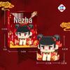 Nezha Building Blocks Blind Box - Creative Reward and Party Favor for Kids