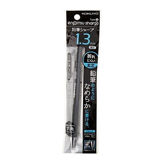 KOKUYO Pencil Sharp TypeS 1.3mm Black PS-P201D-1P - Smooth Writing Like a Pencil, Retractable Durable Metal Tip, Hexagonal Rubber Grip with Clip and