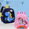 Super Light Cute Cartoon Animal Dinosaur Backpack for Kids (1-6 Years)