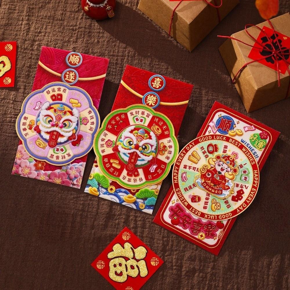 Cartoon Rotating Red Envelope Paper New Year Money Envelope Traditional Celebration