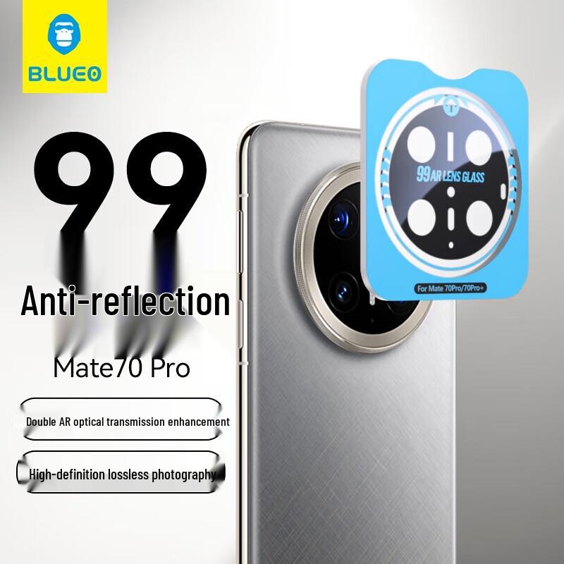 

Huawei Mate70 Pro Camera Lens Protector - Ultra-Clear Tempered Glass
