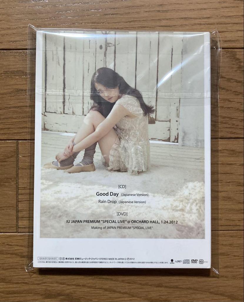[USED] IU Good Day First Press Limited A CD K-POP Japanese Edition