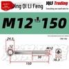 Stainless Steel GB798 Eye Bolt, Full Series M5-M16