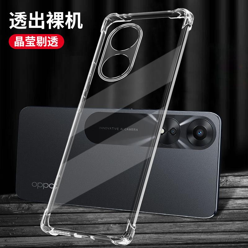 Applicable To Oppophj111 Mobile Phone Case Phj111 New Oppo Airbag Anti-drop 1ppo Case A11xoppo