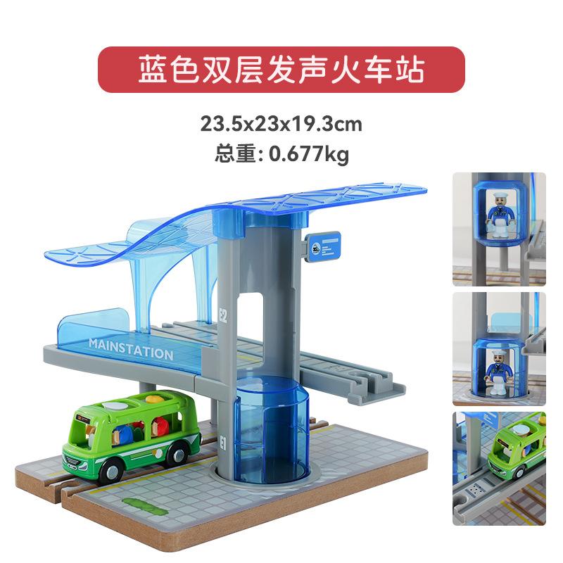 NEW Wooden Track Hanging Tower Train Track Accessories Magnetic Stroller Game Scene Decoration Track Toys
