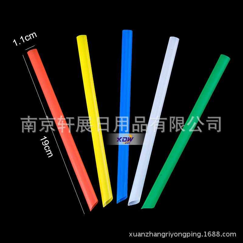 50PCS Disposable Jumbo Colored Straw Pearl Milk Tea Bubble Tea Juice Drink Beverage Drinking Straw Party Supplies 19cm