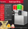 Summer Four-Flavor Snowflake Ice Noodles Machine – Popular Commercial Ice Maker