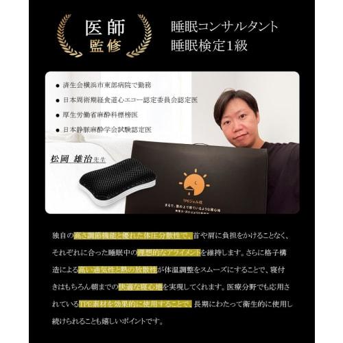 TPE Gel Pillow, Fiber Pillow with Two Covers, 13 Height Adjustable Positions, Zero Gravity, Memory Foam, for a Comfortable Sleep, Suitable for Side an