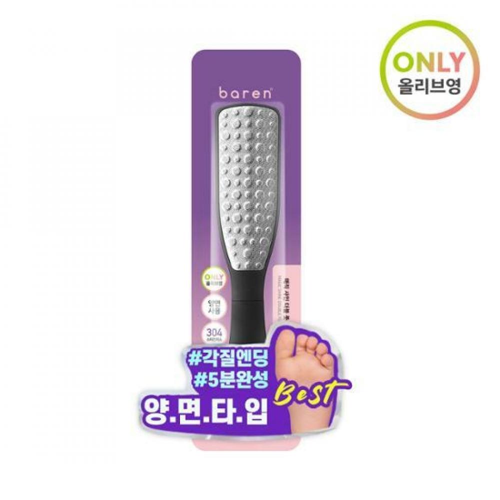

Baren OY Exclusive Baren Magic Shine Double Foot Pile