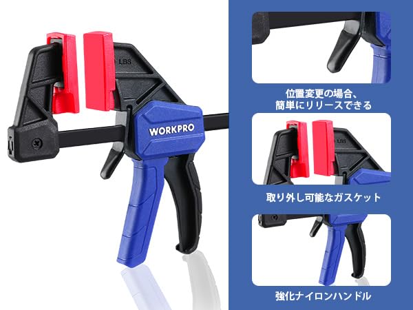 WORKPRO Set of Rakuquick Bar Maximum Clamping Quick Release Strong DIY Tools F-Clamps, 2, 150mm, Clamps, F-Type, Force Approx. 23kg, 2-in-1 Set,