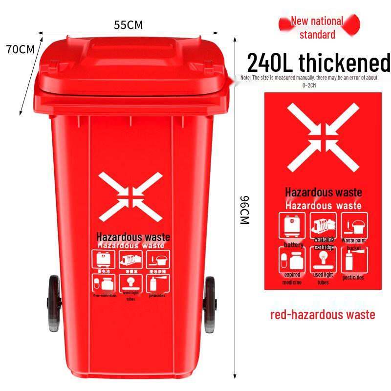 Cheng Yang 240L Heavy-Duty Outdoor Waste Bin